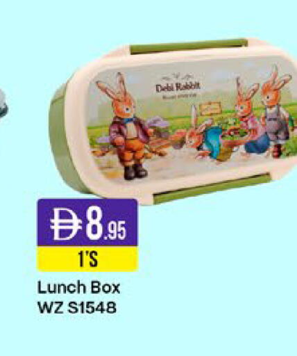 available at West Zone Supermarket in UAE - Sharjah / Ajman