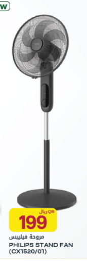 available at Al Meera in Qatar - Al Rayyan