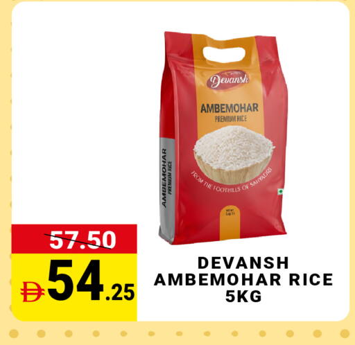 available at MADHOOR SUPERMARKET L.L.C in UAE - Dubai