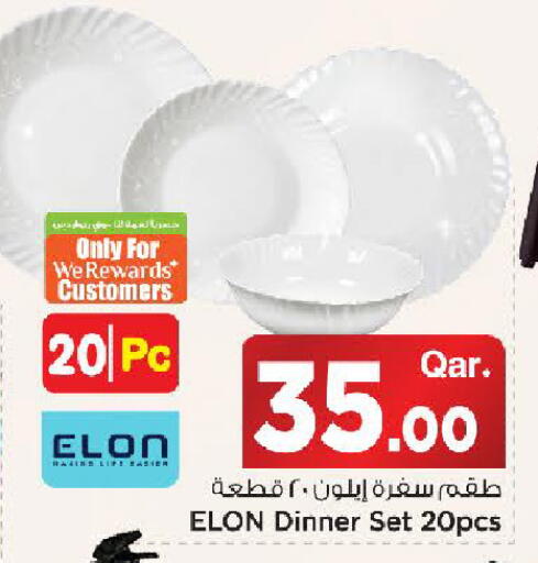available at Mark & Save  in Qatar - Al Khor