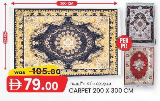 available at ك. الم. للتجارة in الإمارات العربية المتحدة , الامارات - أبو ظبي