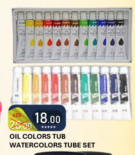 available at رويال جلف هايبرماركت in الإمارات العربية المتحدة , الامارات - أبو ظبي