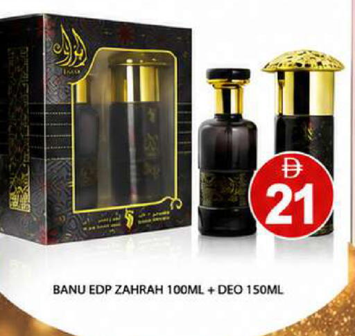 available at AL MADINA (Dubai) in UAE - Dubai