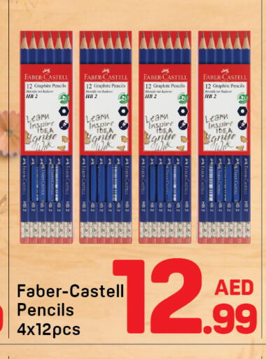 available at Day to Day Department Store in UAE - Dubai