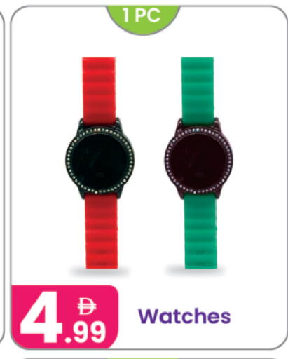 available at النهدة للهدايا in الإمارات العربية المتحدة , الامارات - دبي