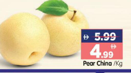 Pear from China available at هايبر ماركت المدينة in الإمارات العربية المتحدة , الامارات - أبو ظبي