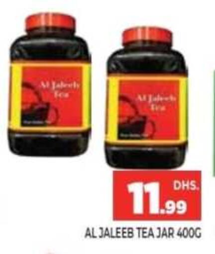 available at Ainas Al madina hypermarket in UAE - Sharjah / Ajman