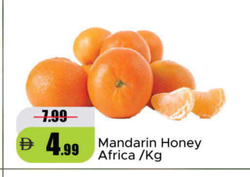 Mandarin available at Al Aswaq Hypermarket in UAE - Dubai