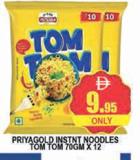 available at AL MADINA (Dubai) in UAE - Dubai