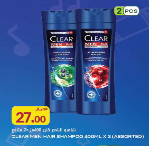 available at Al Meera in Qatar - Al Khor