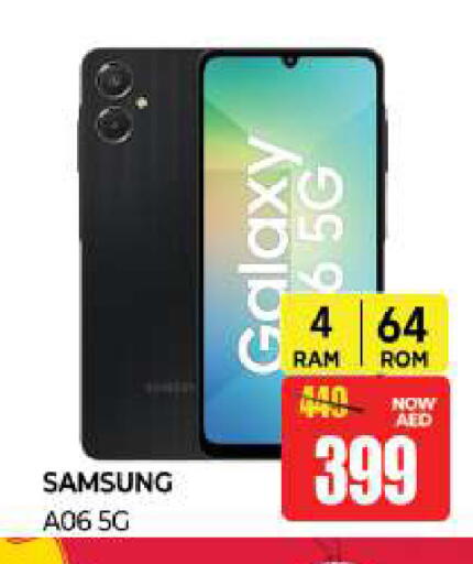 available at Al Madina  in UAE - Sharjah / Ajman