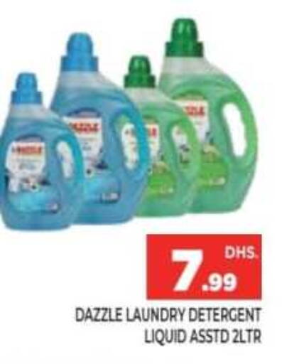 available at Ainas Al madina hypermarket in UAE - Sharjah / Ajman