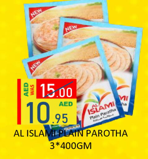 available at رويال جلف هايبرماركت in الإمارات العربية المتحدة , الامارات - أبو ظبي