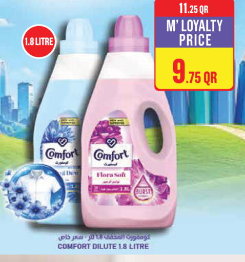 available at Monoprix in Qatar - Al Shamal