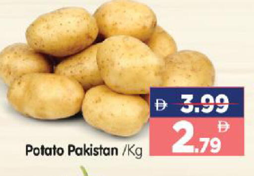 Potato from Pakistan available at هايبر ماركت المدينة in الإمارات العربية المتحدة , الامارات - أبو ظبي