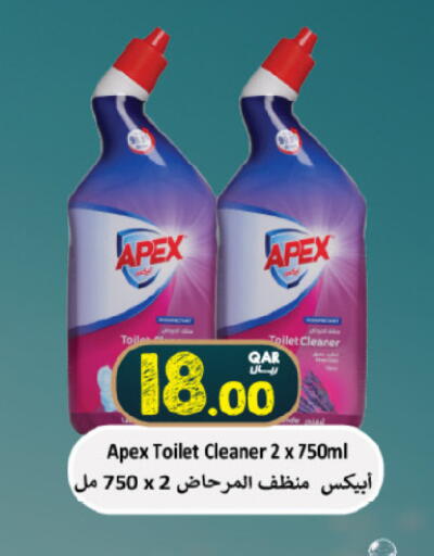 available at SPAR in Qatar - Al Wakra
