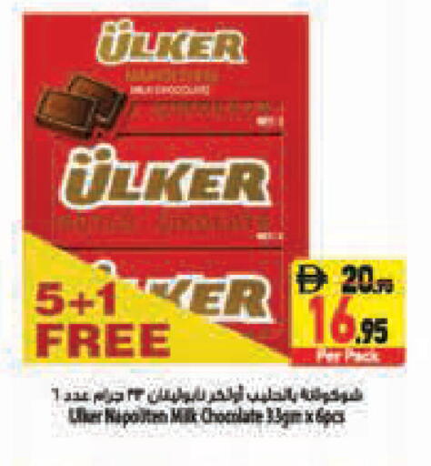 available at Safeer Market in UAE - Abu Dhabi
