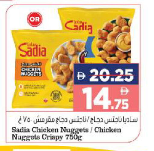 available at هايبر ماركت المدينة in الإمارات العربية المتحدة , الامارات - أبو ظبي