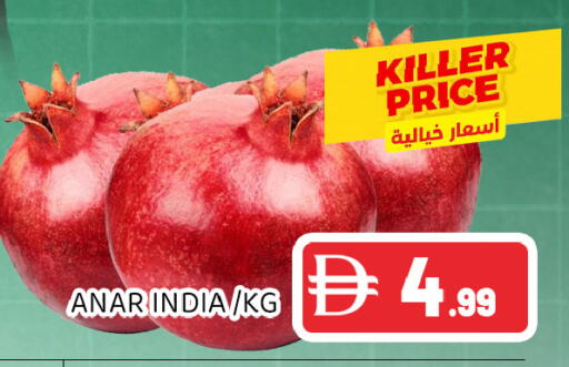 from India available at Ain Al Madina Hypermarket in UAE - Sharjah / Ajman