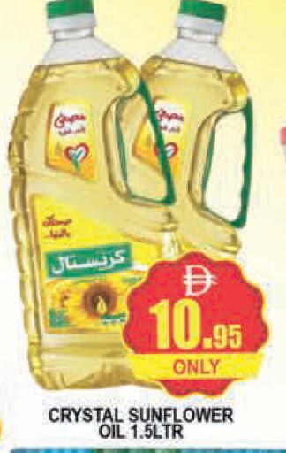 available at المدينة in الإمارات العربية المتحدة , الامارات - دبي