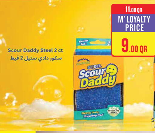 available at Monoprix in Qatar - Al Shamal