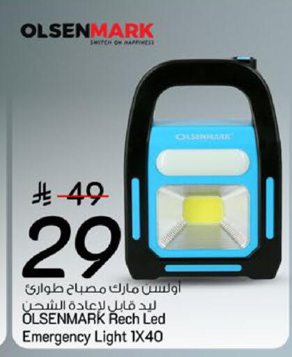 available at مارك & سيف in مملكة العربية السعودية, السعودية, سعودية - الرياض