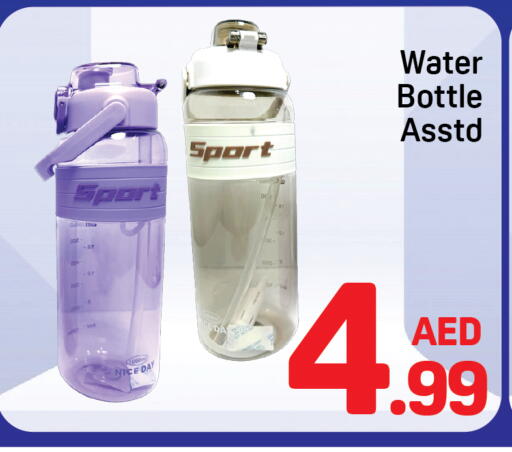 available at Day to Day Department Store in UAE - Dubai