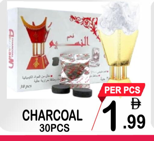 available at مركز الجمعة in الإمارات العربية المتحدة , الامارات - دبي