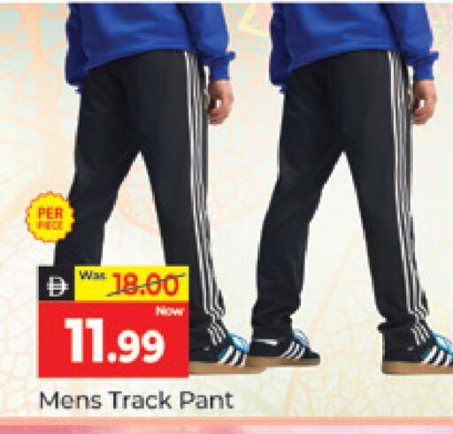 available at المدينة in الإمارات العربية المتحدة , الامارات - دبي