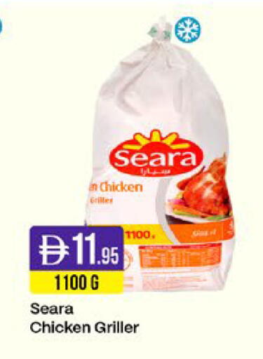 available at West Zone Supermarket in UAE - Sharjah / Ajman