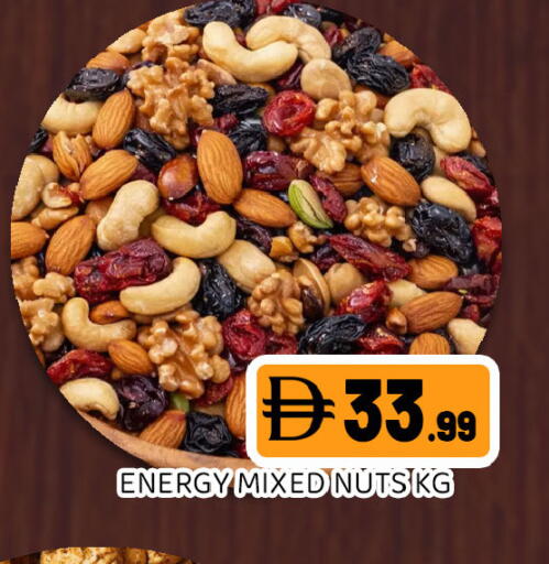 available at Ain Al Madina Hypermarket in UAE - Sharjah / Ajman