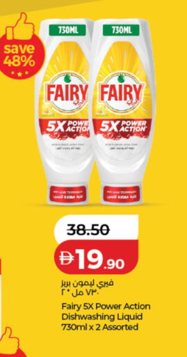 available at Lulu Hypermarket in UAE - Dubai