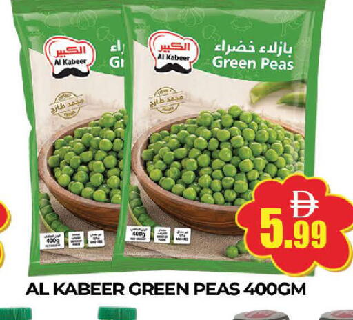Peas available at AL MADINA (Dubai) in UAE - Dubai