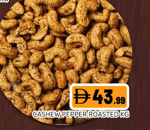 Pepper available at Ain Al Madina Hypermarket in UAE - Sharjah / Ajman