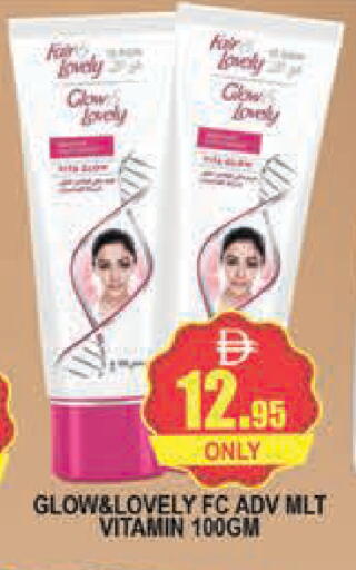 available at AL MADINA (Dubai) in UAE - Dubai