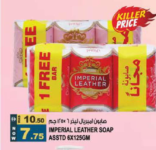 available at Hashim Hypermarket in UAE - Sharjah / Ajman