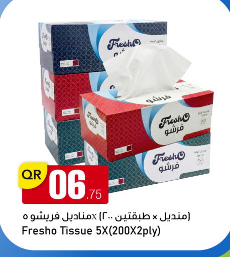 available at أسواق أسباير in قطر - الخور