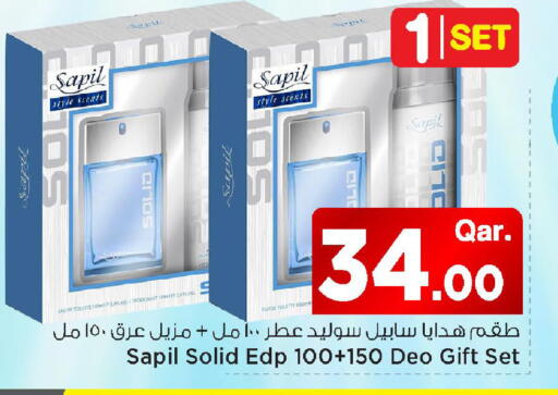 available at مارك & سيف in قطر - الشمال