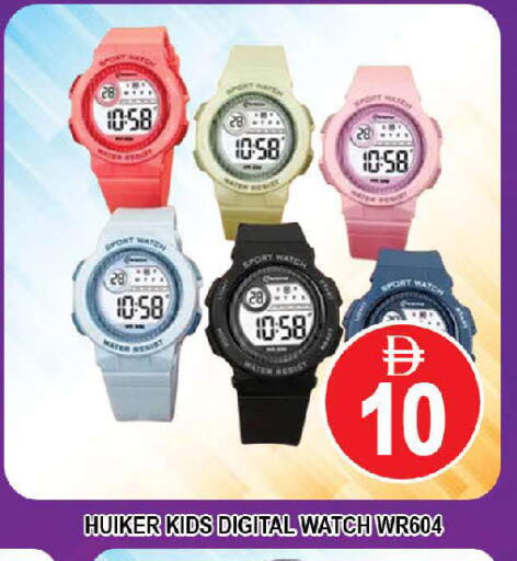 available at AL MADINA (Dubai) in UAE - Dubai