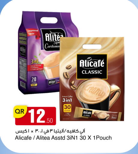Cardamom available at Aspire Markets  in Qatar - Al Wakra