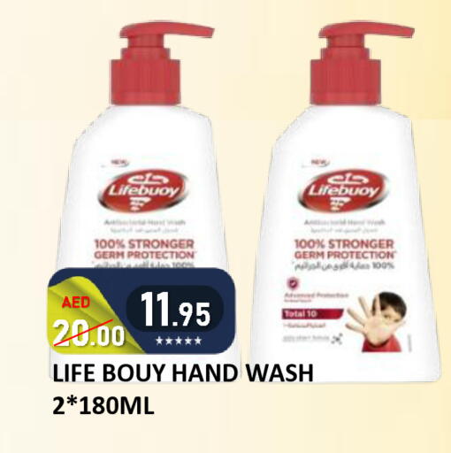 available at رويال جلف هايبرماركت in الإمارات العربية المتحدة , الامارات - أبو ظبي