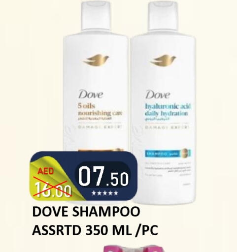 available at رويال جلف هايبرماركت in الإمارات العربية المتحدة , الامارات - أبو ظبي