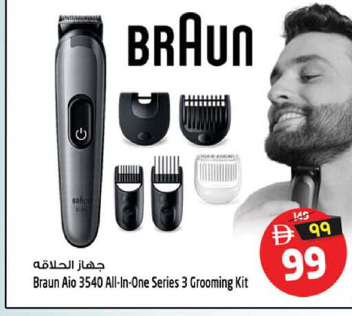 available at سفاري هايبرماركت in الإمارات العربية المتحدة , الامارات - دبي