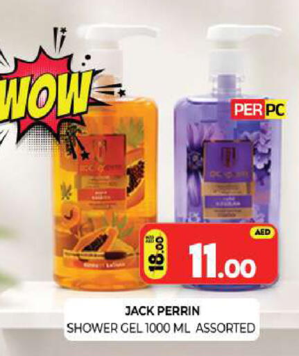 available at Al Madina  in UAE - Sharjah / Ajman