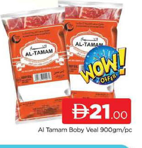 available at AL MADINA (Dubai) in UAE - Dubai
