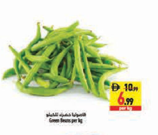 available at Safeer Market in UAE - Abu Dhabi
