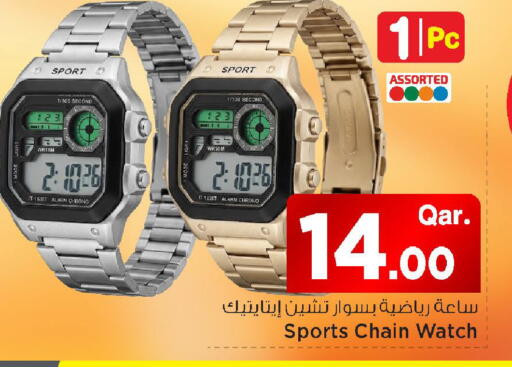 available at مارك & سيف in قطر - الشمال