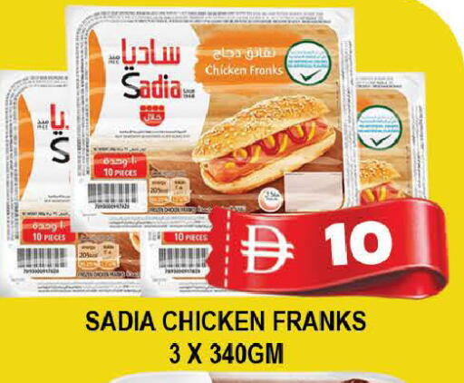 available at AL MADINA (Dubai) in UAE - Dubai