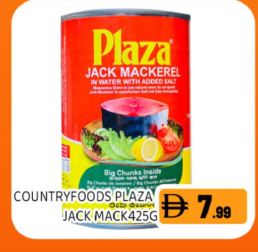 available at Ain Al Madina Hypermarket in UAE - Sharjah / Ajman