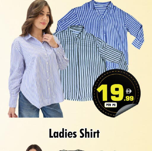 available at NIGHT TO NIGHT DEPARTMENT STORE in UAE - Dubai
